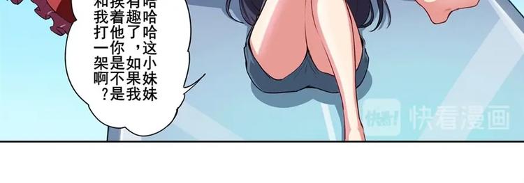 第156话27