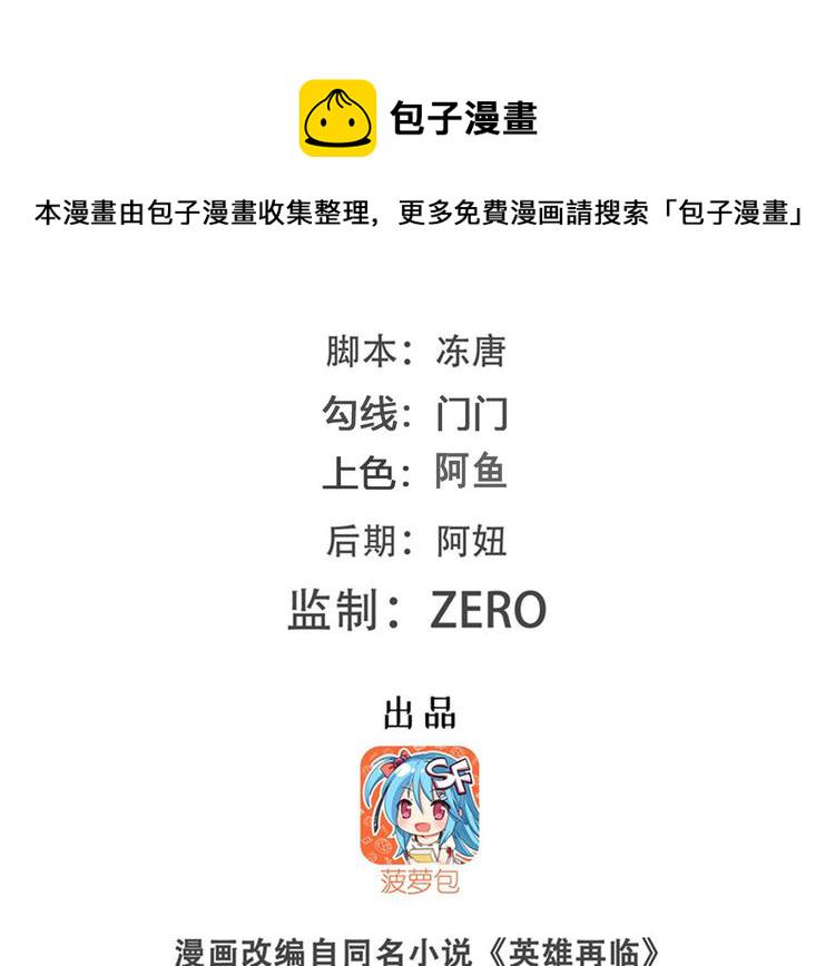 第291话 只出一招1