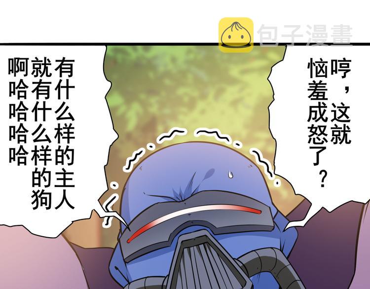 第211话 林雨大危机！14