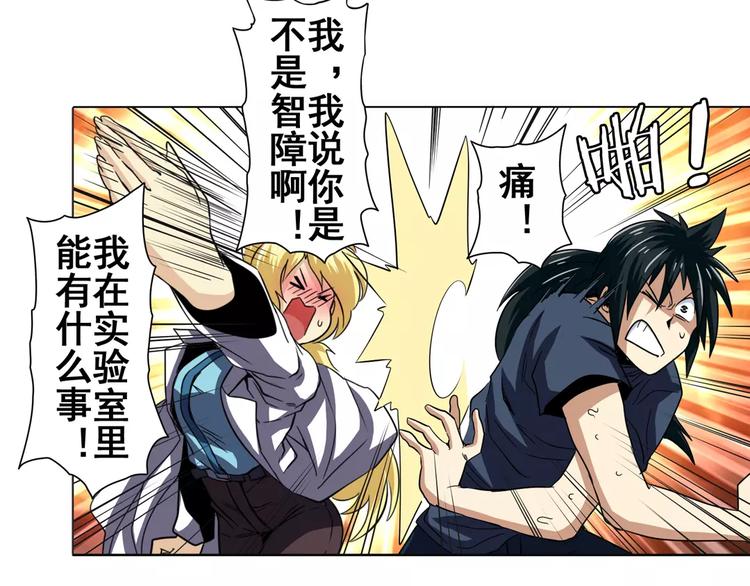 第33话42