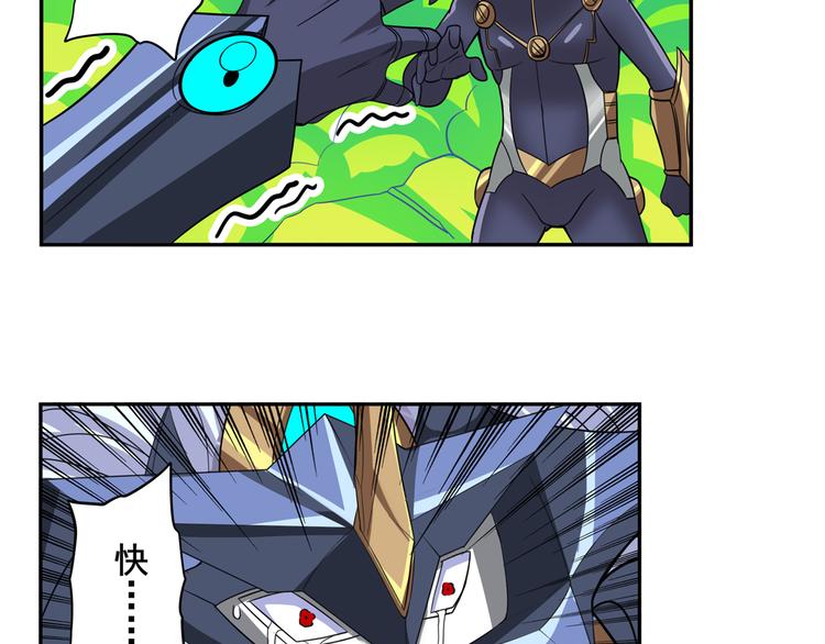第105话 魔化77