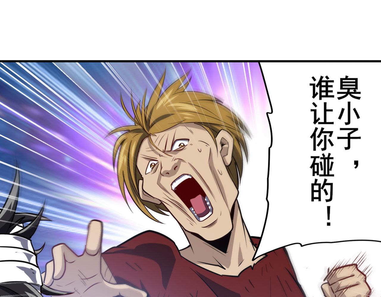 第425话 出走的公主103