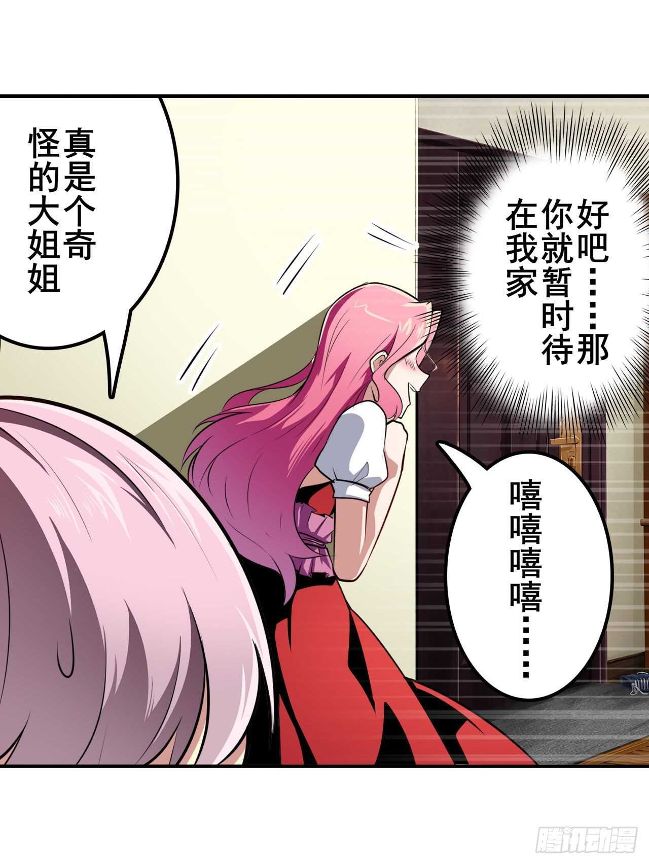 第330话 意外来电23