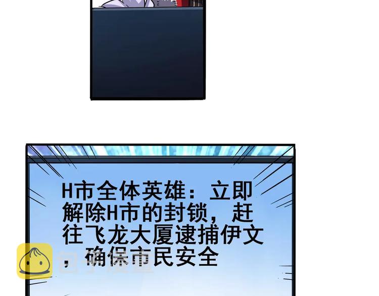 第51话15