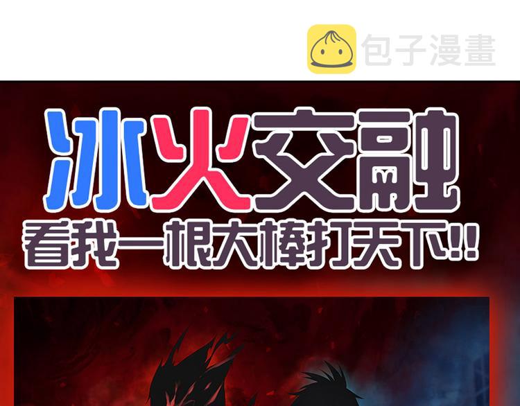 第87话 反击120