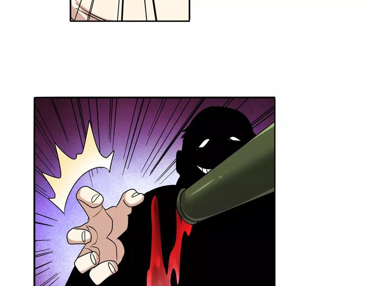 第60话 高手？87