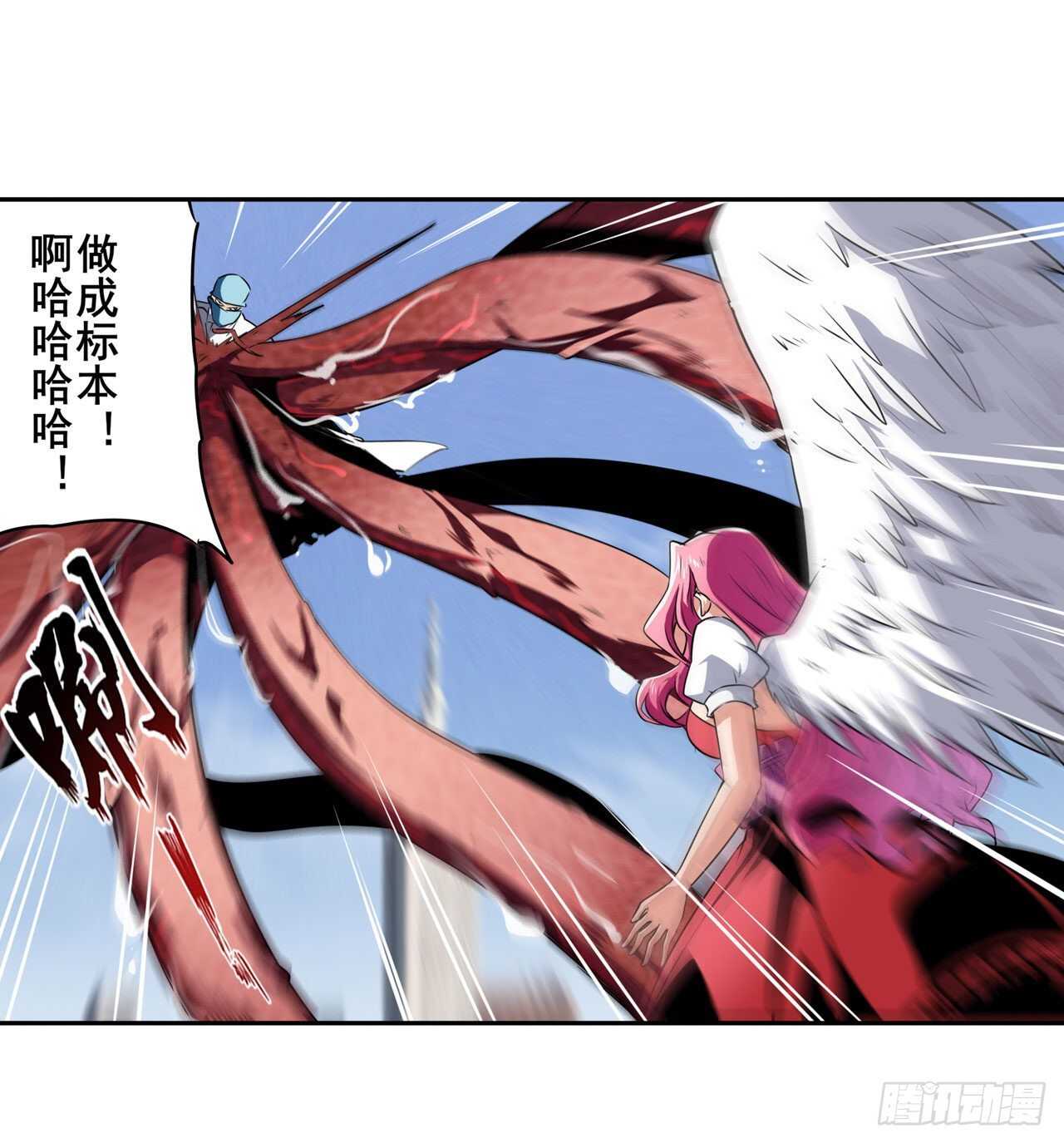 第313话 拦路虎56