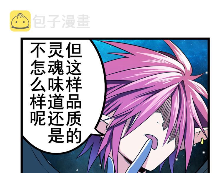 第279话 命运的降临72