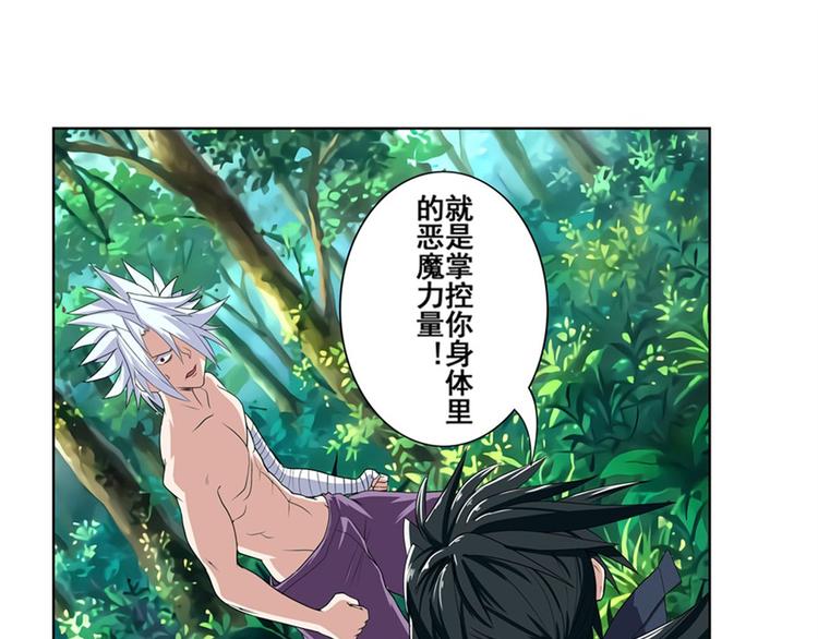 第92话 试炼55