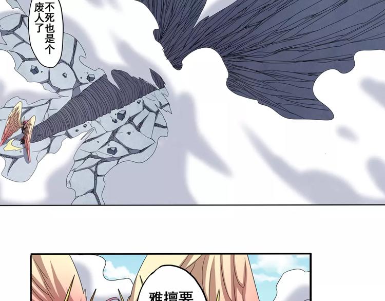 第53话40