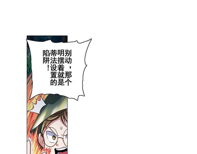 第90话 意外142