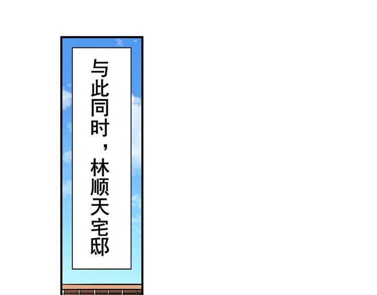 第121话36