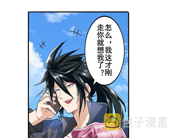 第151话26