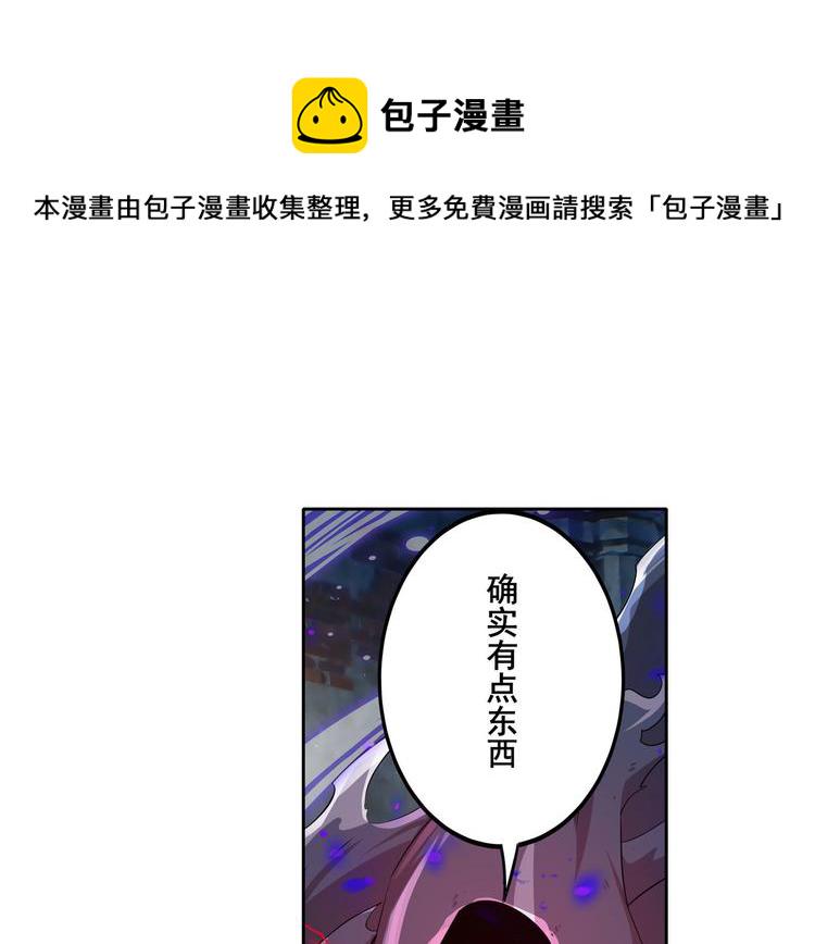 第187话79