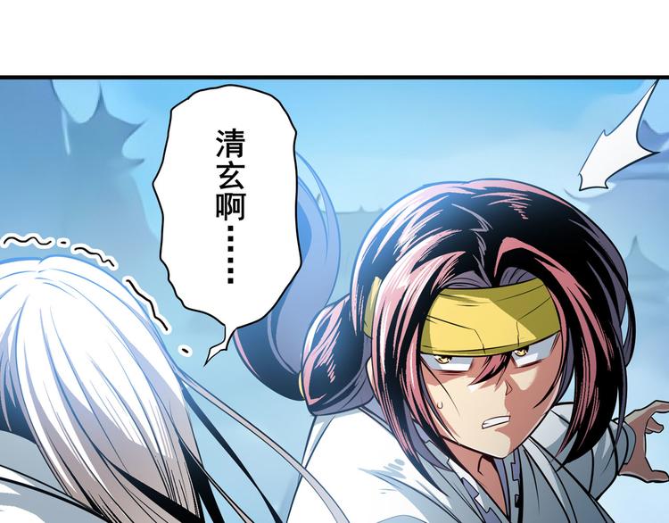 第249话 掌门嘱托41