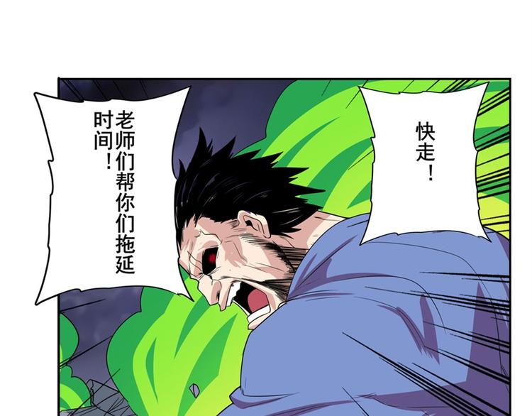 第99话 巴弗灭55