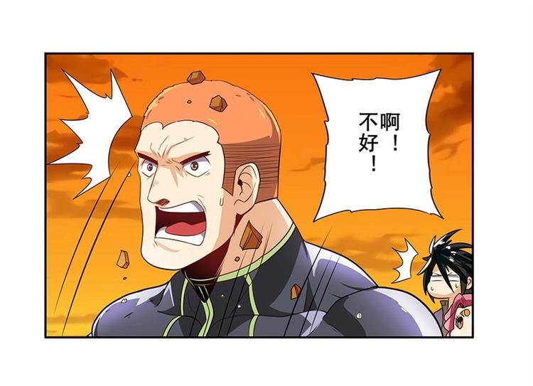 第149话39