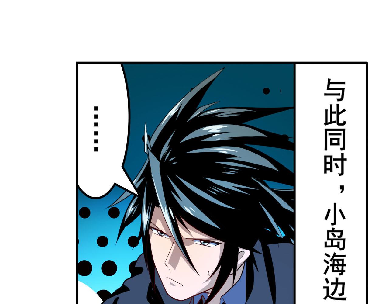 第410话 变异来袭13