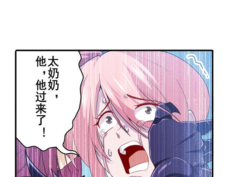 第222话 虐杀19