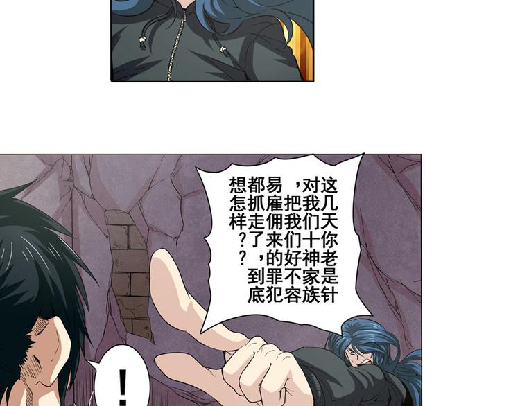 第29话9