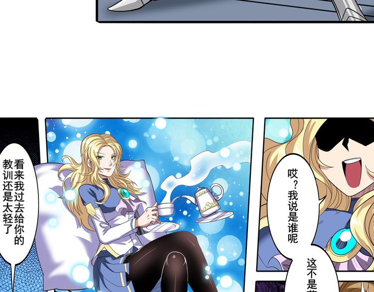 第103话 一一对决6