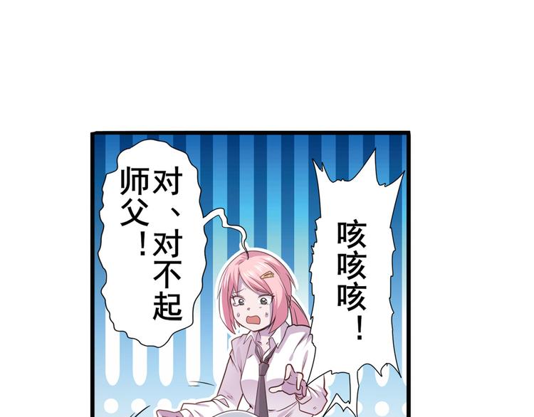 第215话 四仙剑齐聚！40