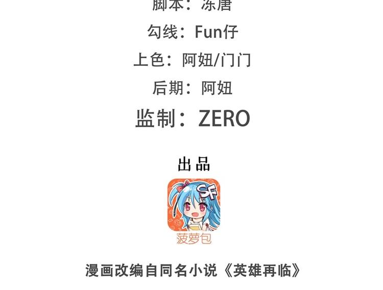 第155话1