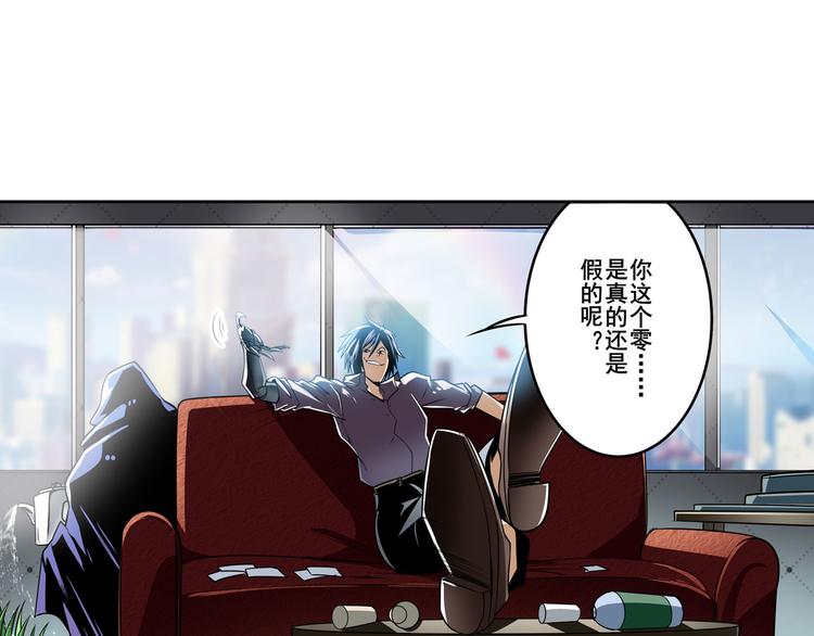 第284话 游戏预告55