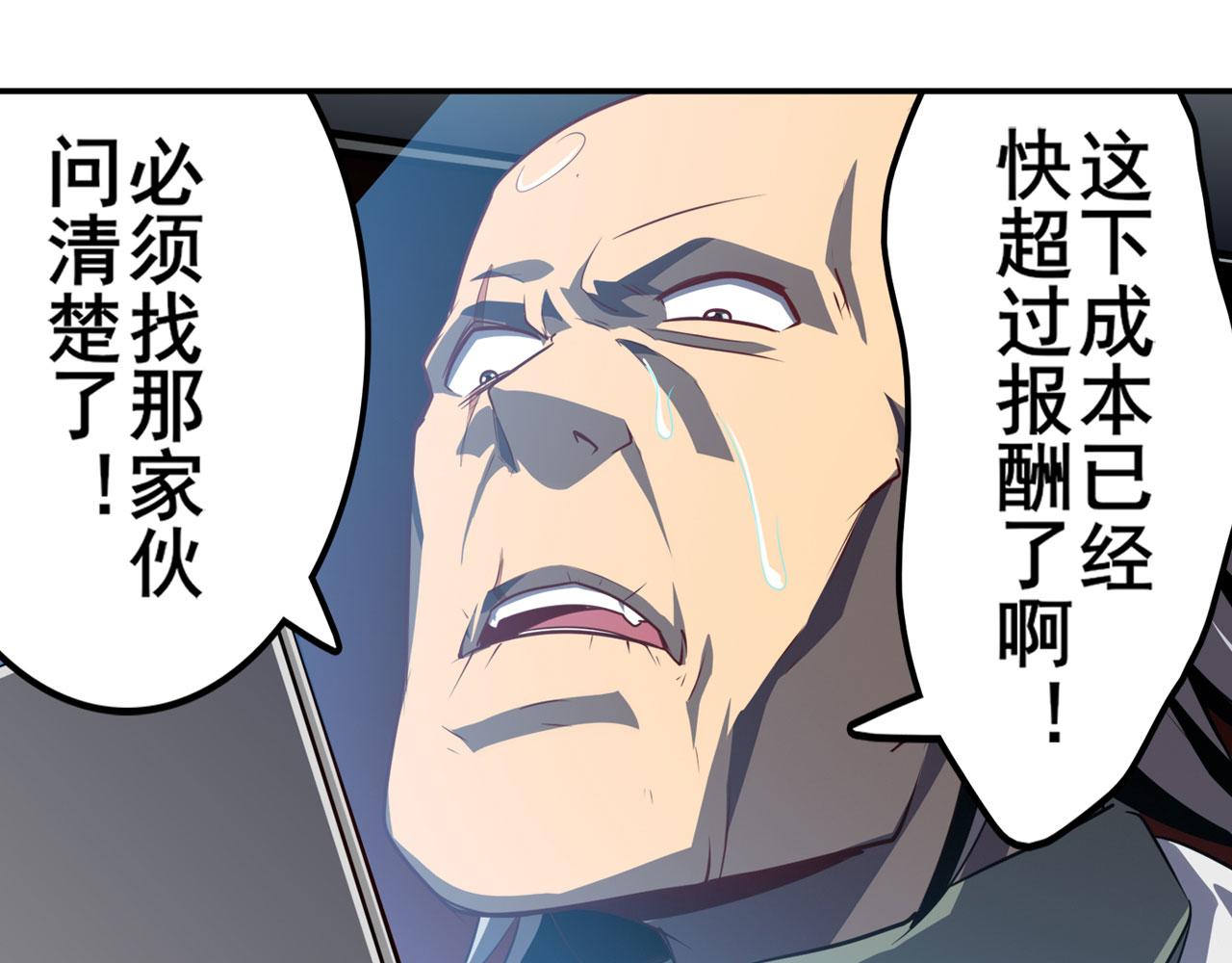 第410话 变异来袭64