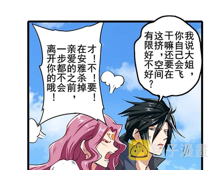 第155话94