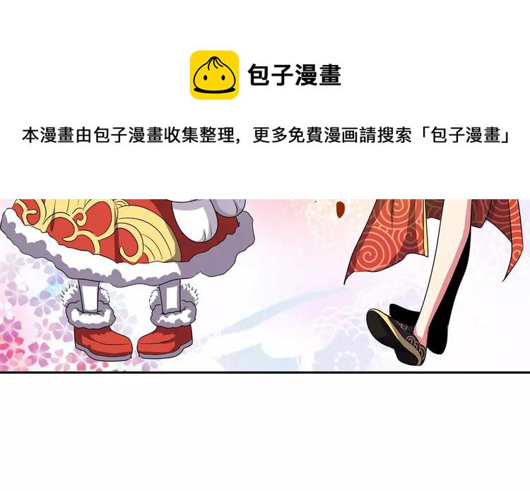 第59话 新的探险99