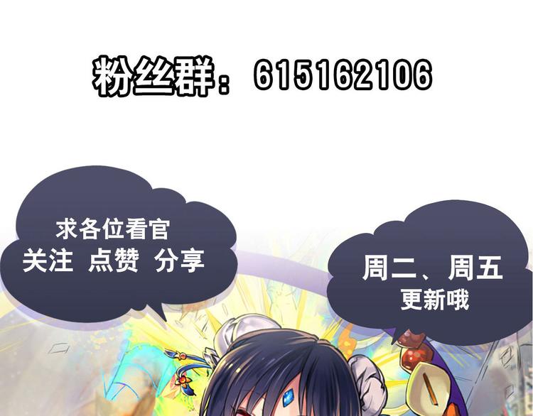 第288话 夜袭145
