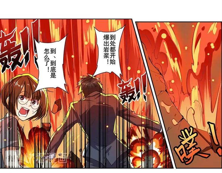 第154话123