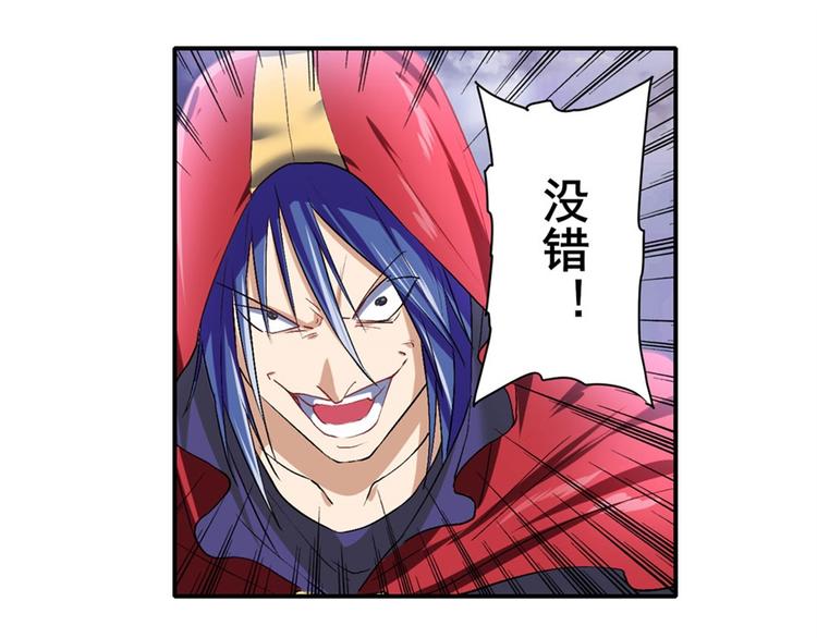 第176话94
