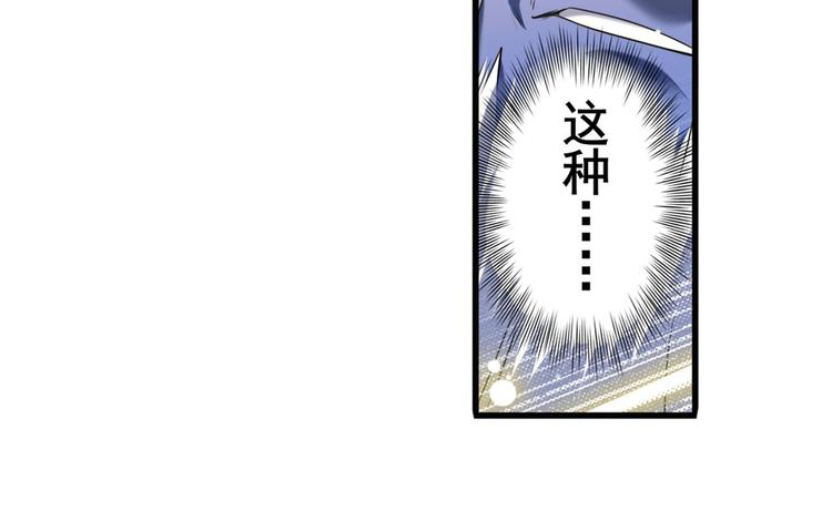 第225话.神？我早就不当了62