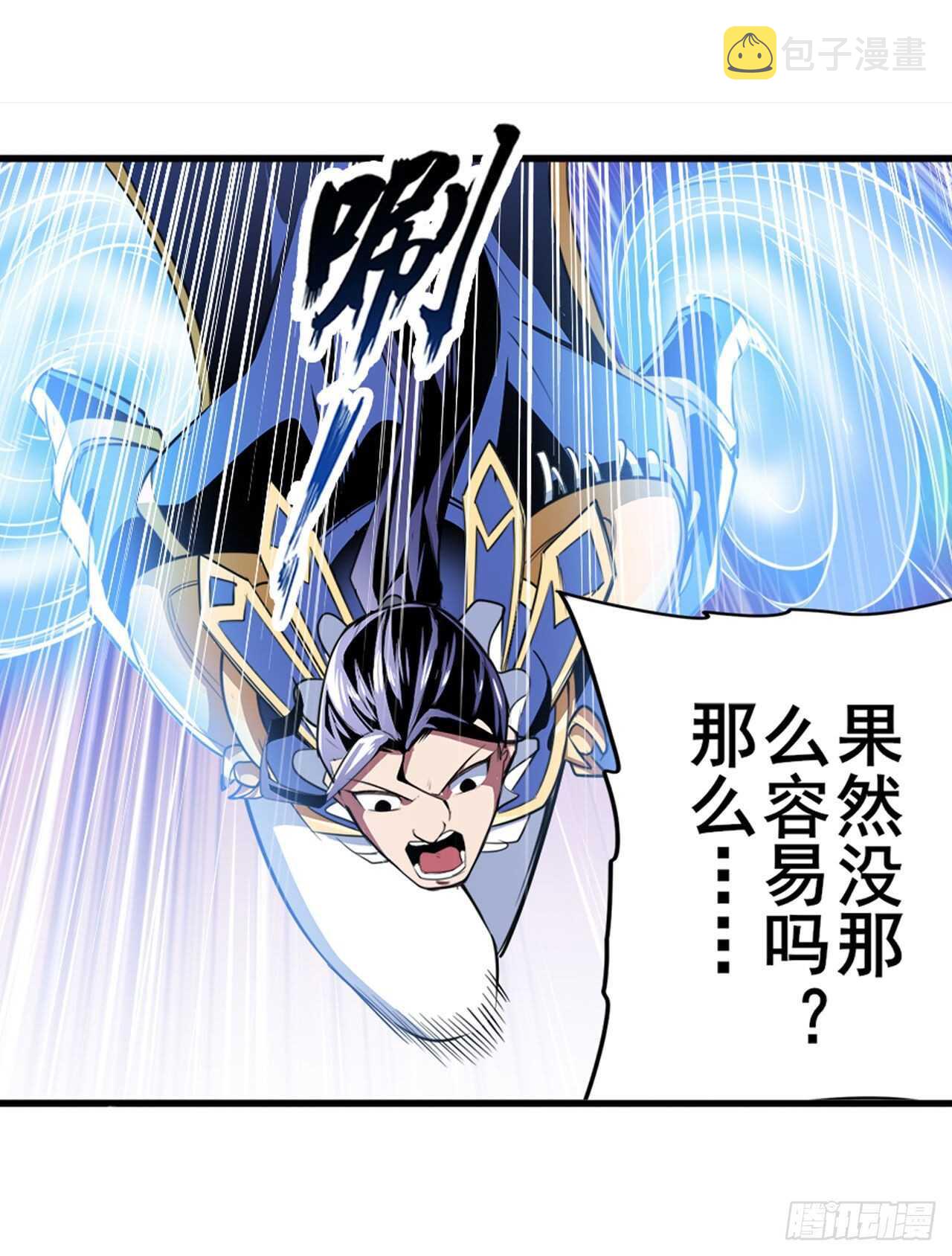 第311话 黑暗领域7