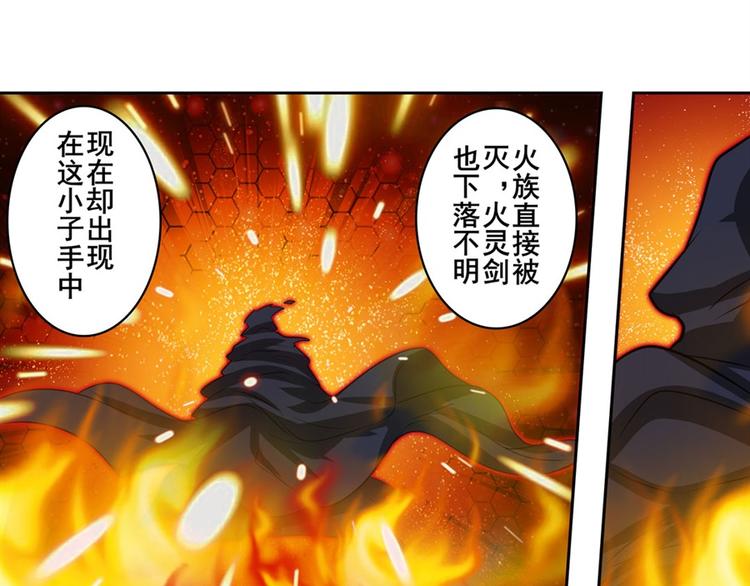 第110话 家族193
