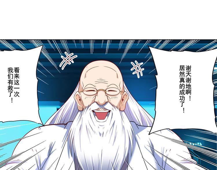 第193话155