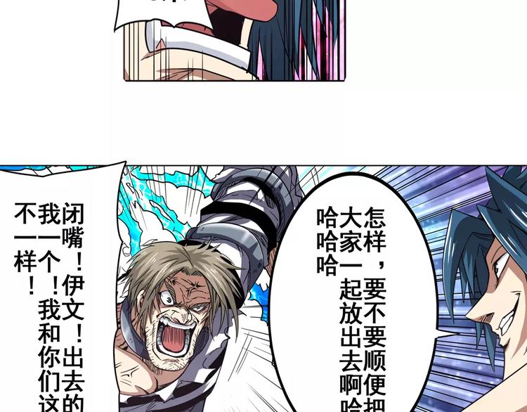 第45话61
