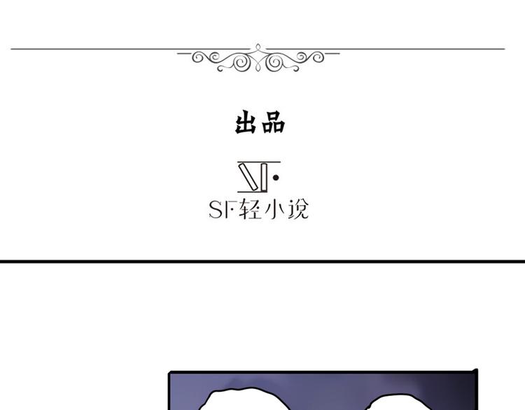第105话 魔化2