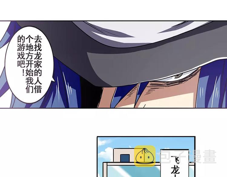 第50话79