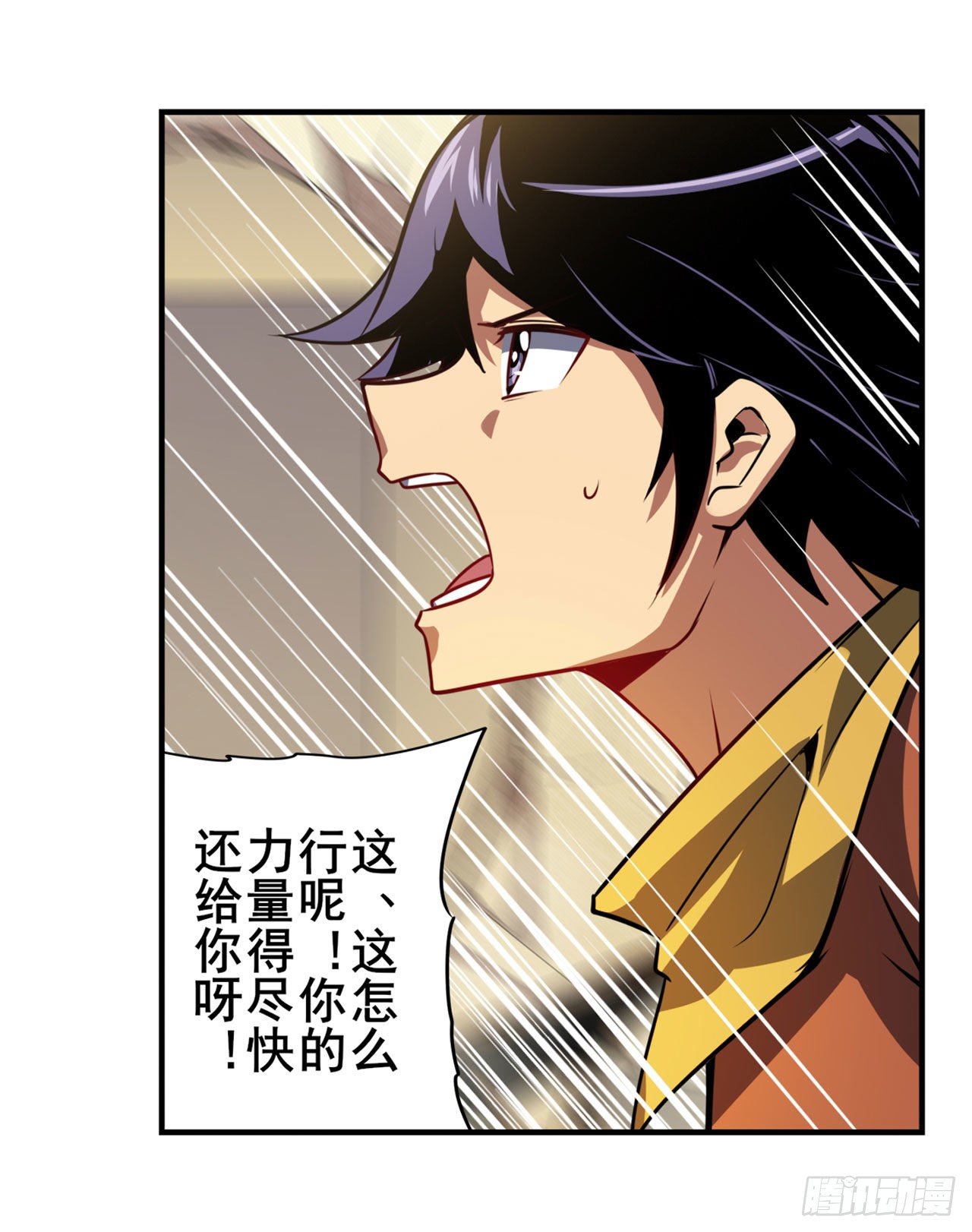 第361话 不情之请23