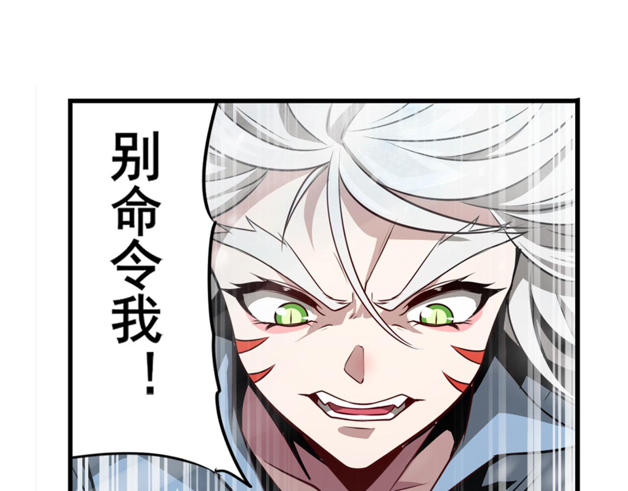 第422话 梦幻联动86