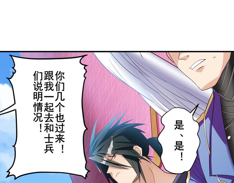 第202话135