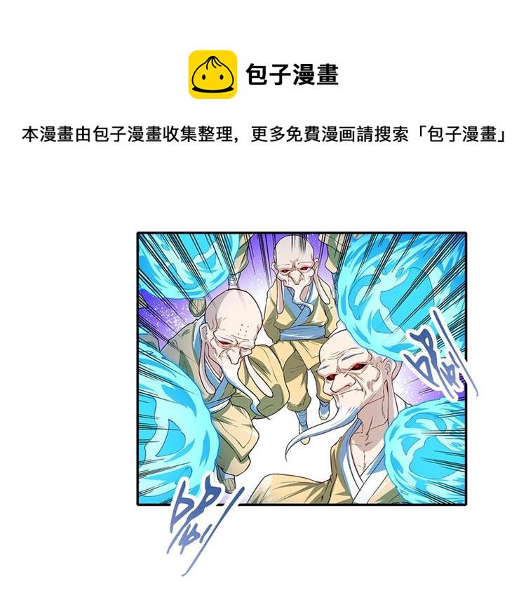 第175话2