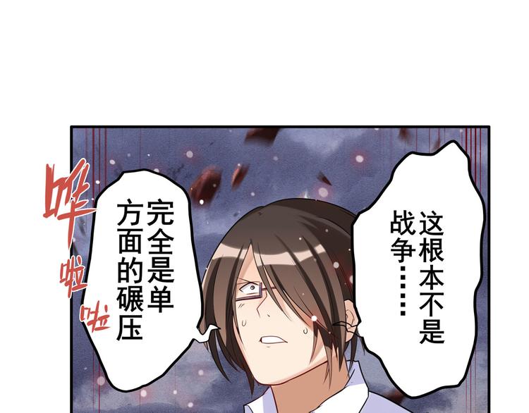 第200话170