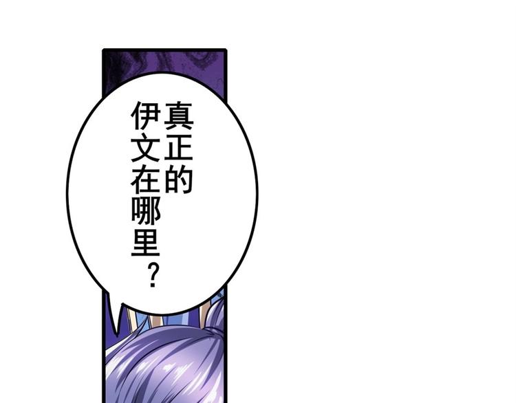 第153话69