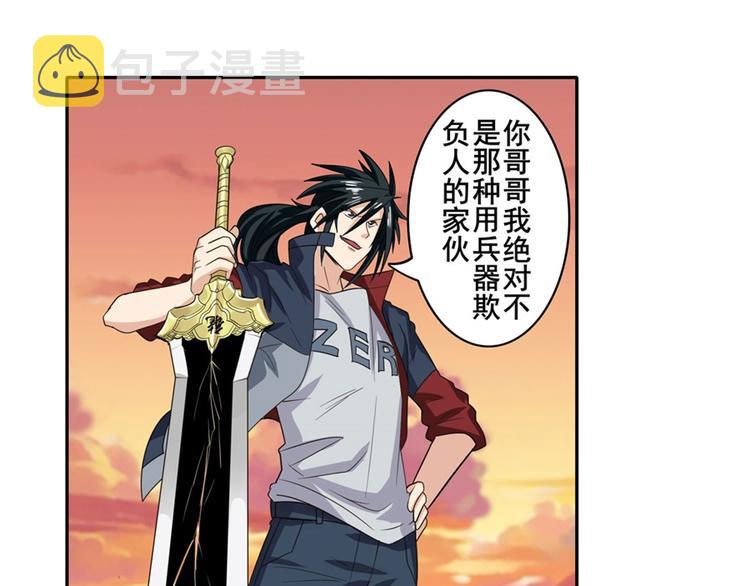 第117话23