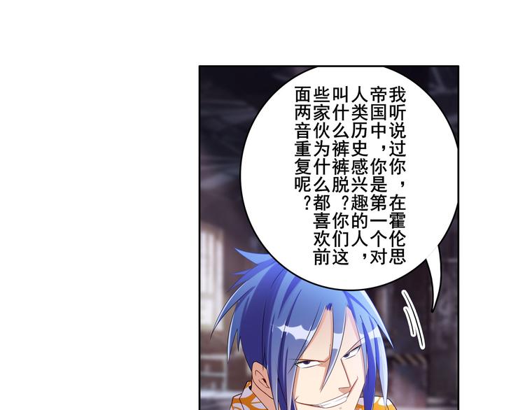 第204话68