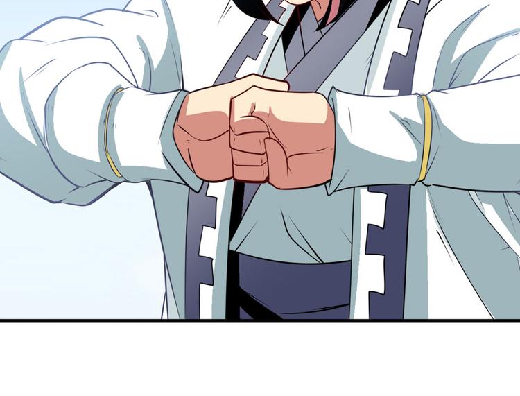 第237话 大师兄出现120